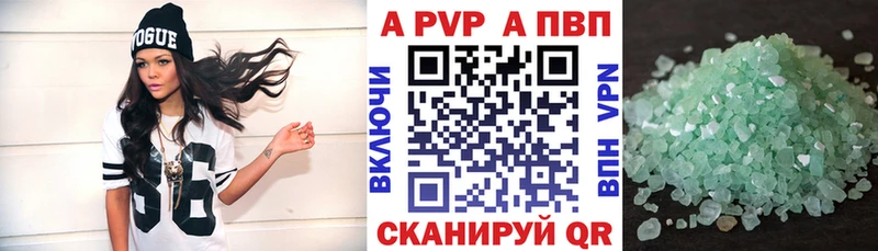 А ПВП Соль Спас-Деменск