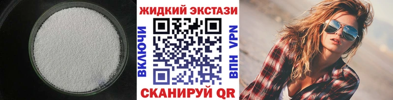 БУТИРАТ 99%  Спас-Деменск 