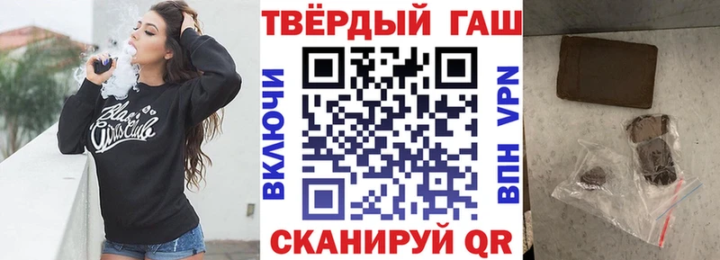 наркошоп  Спас-Деменск  ГАШИШ 40% ТГК 