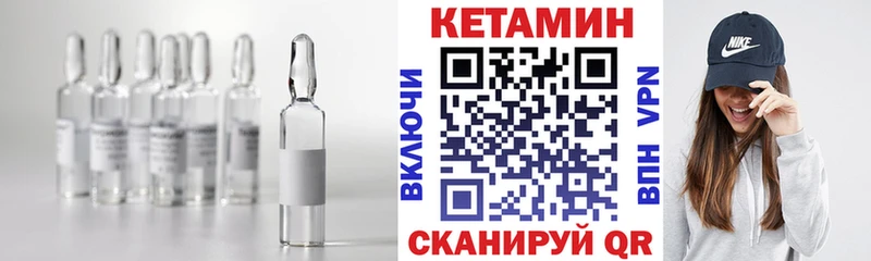 КЕТАМИН ketamine  Спас-Деменск 