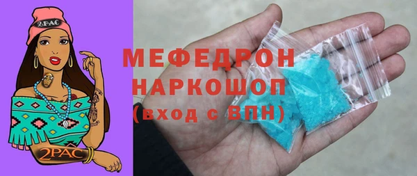 мефедрон VHQ Балабаново