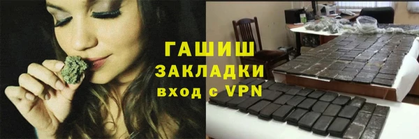 мефедрон VHQ Балабаново