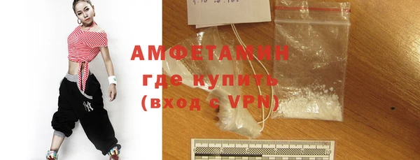 мефедрон VHQ Балабаново