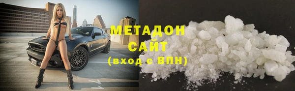 мефедрон VHQ Балабаново