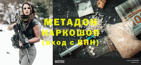 Альфа ПВП Баксан