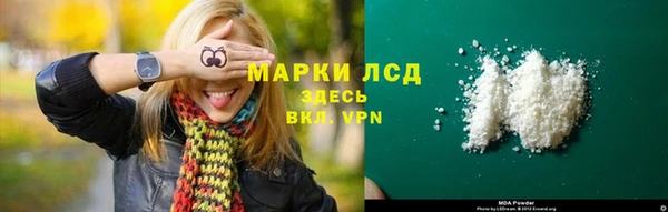 мефедрон VHQ Балабаново