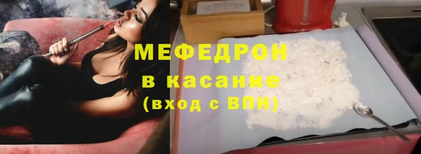 мефедрон VHQ Балабаново