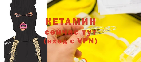 Альфа ПВП Баксан