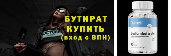 Альфа ПВП Баксан