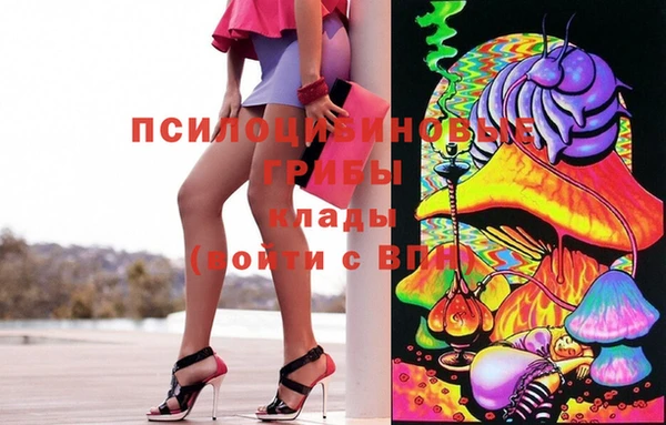 мефедрон VHQ Балабаново