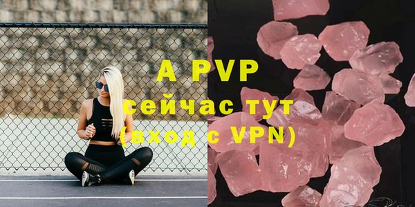 мефедрон VHQ Балабаново