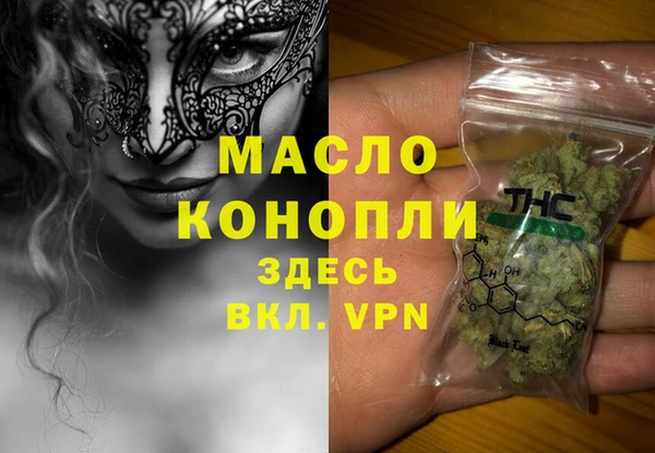 мефедрон VHQ Балабаново