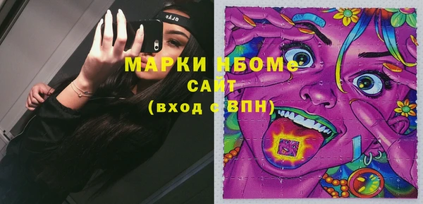кокс Балахна