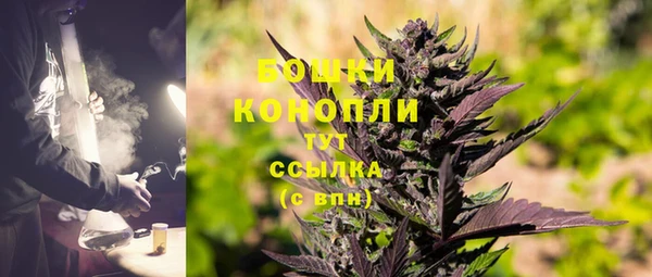 мефедрон VHQ Балабаново