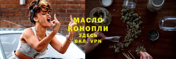 мефедрон VHQ Балабаново