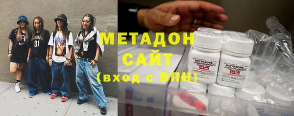 альфа пвп VHQ Арсеньев