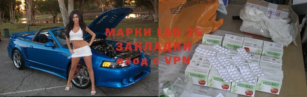 мефедрон VHQ Балабаново
