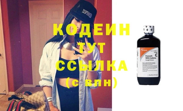 кокс Балахна