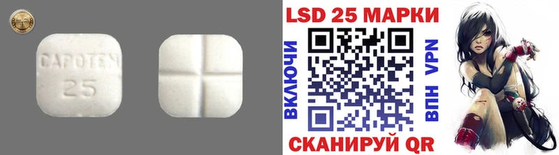 Лсд 25 экстази кислота  цена наркотик  Спас-Деменск 