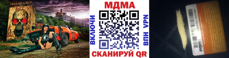 продажа наркотиков  Спас-Деменск  МДМА кристаллы 