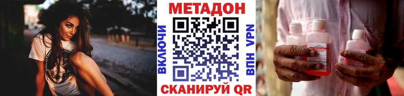 Метадон кристалл  гидра как войти  Спас-Деменск 